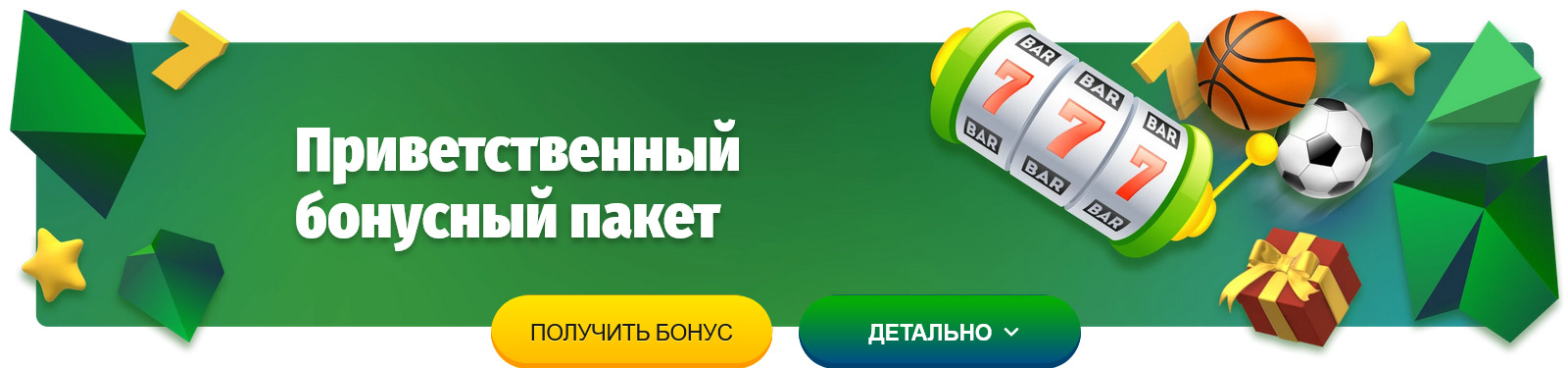 Бразино бонусы за регистрацию. Casino Bonus.